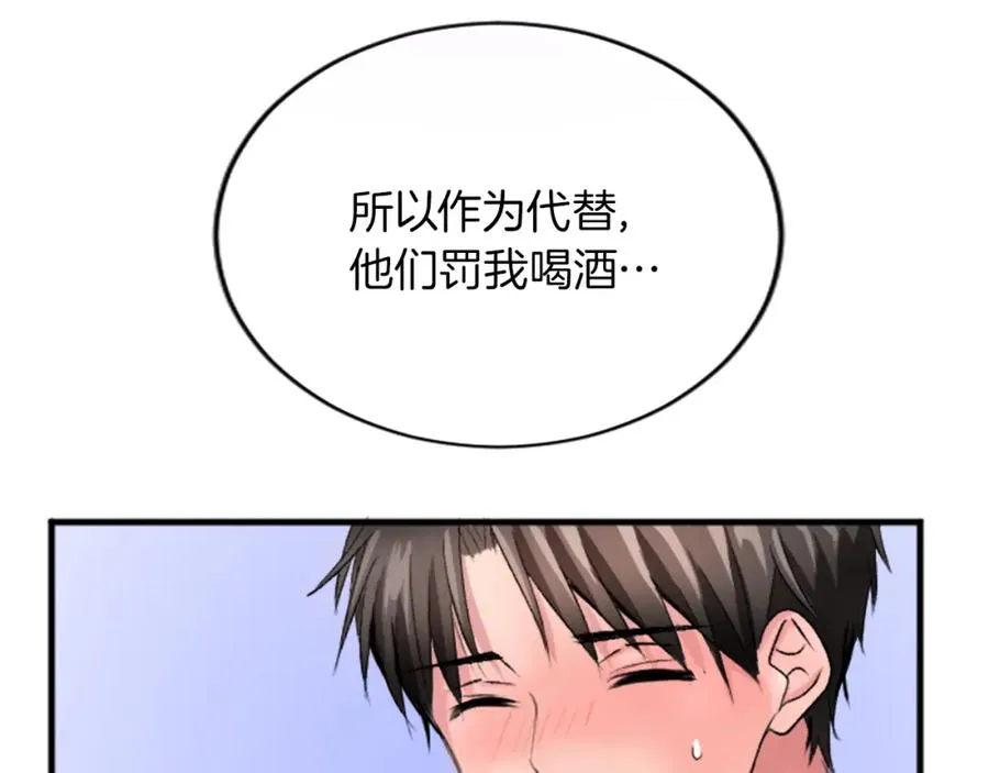 第二十二话 醉酒的伊扎克110