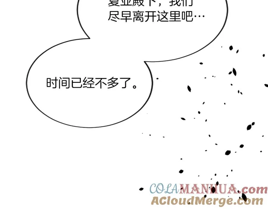 第七十四话 帕夏王子的打算192