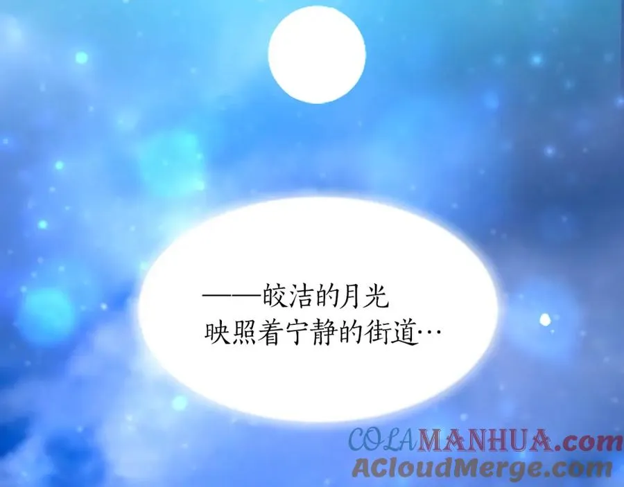 第二十一话 噩梦92