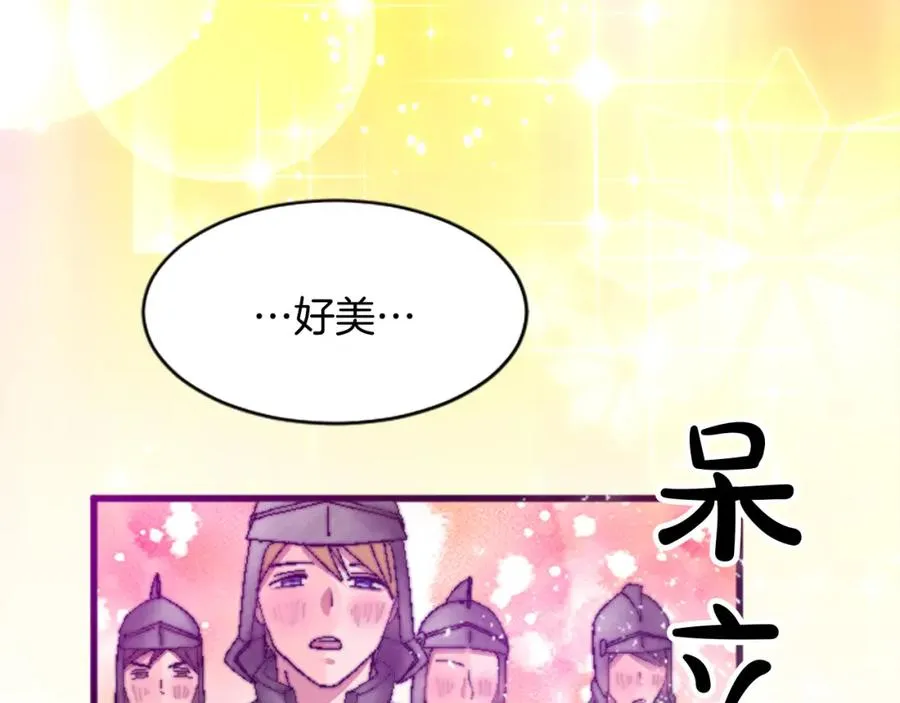 第十七话 开始净化38