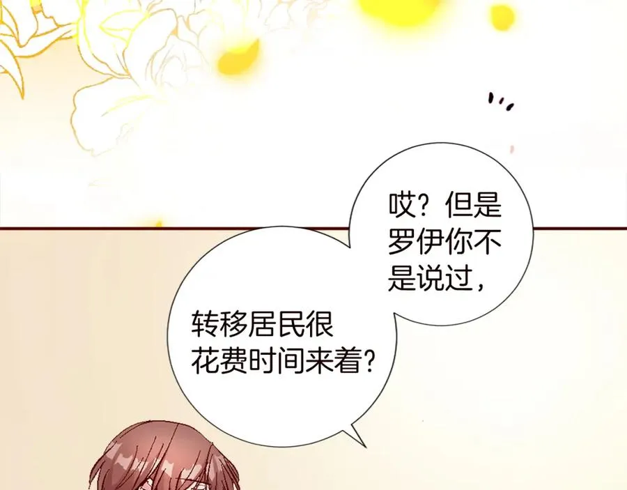 第十话 决心66