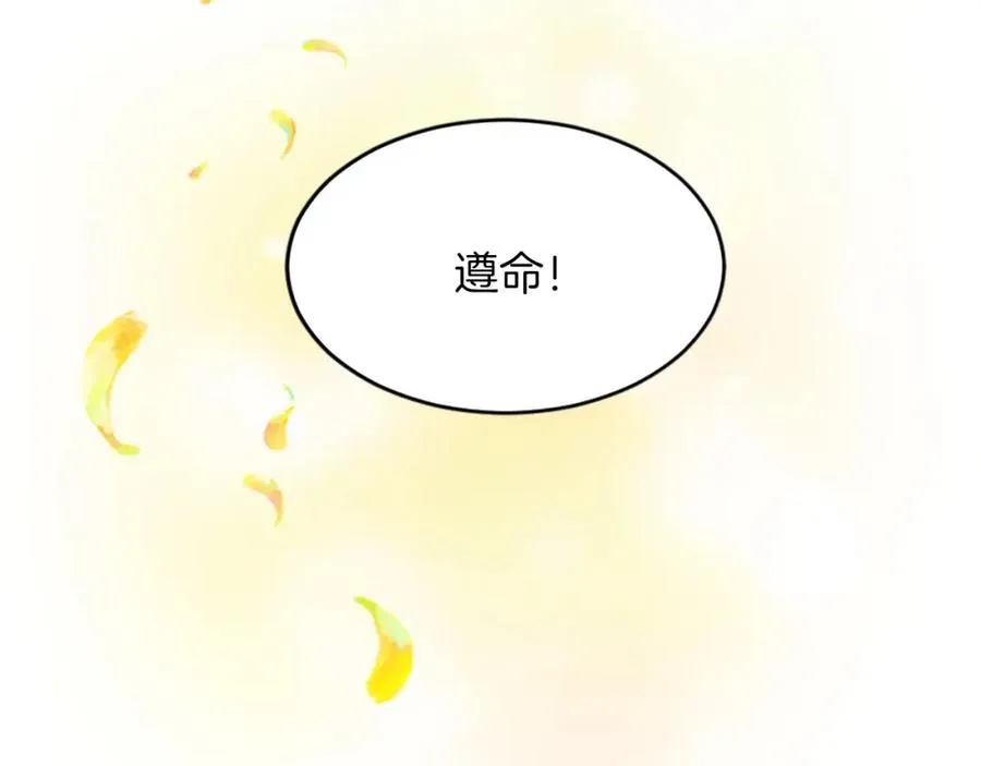 第四十六话 落水7