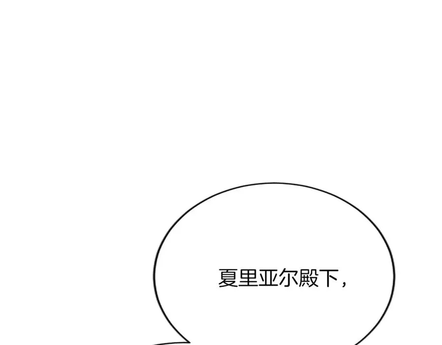 第七十话 真正的心情143