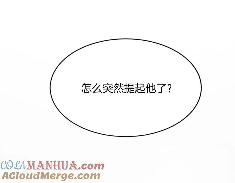 第七十六话 回家56