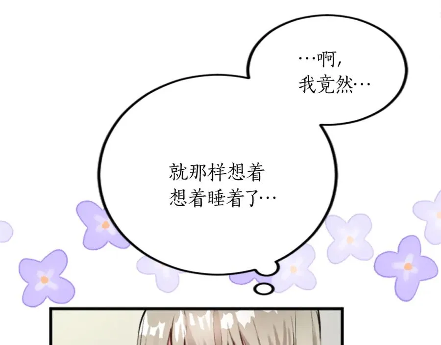 第二十七话 护卫66