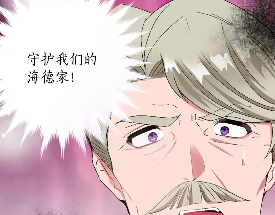 第二话 前往荒野106