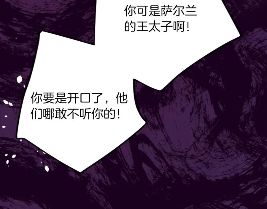 第四十四话 爆发66
