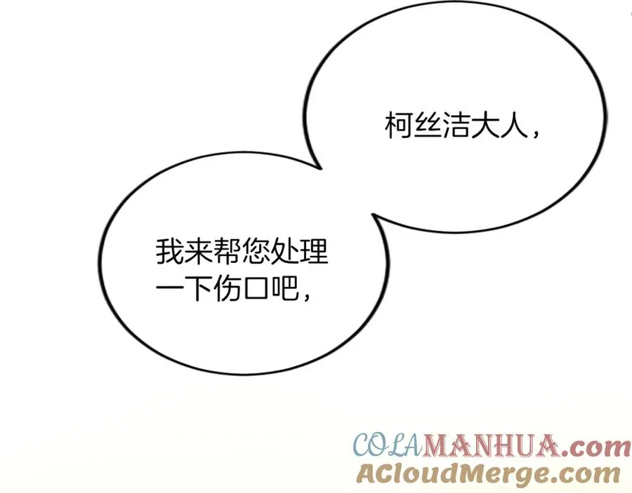 第四十四话 爆发44