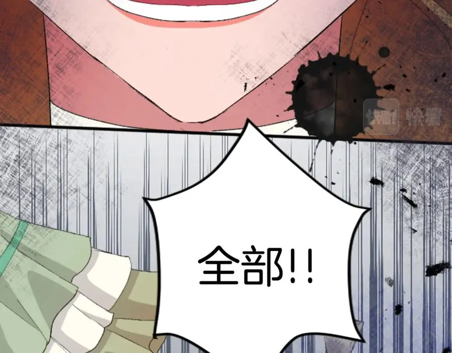 第四十五话 道歉134