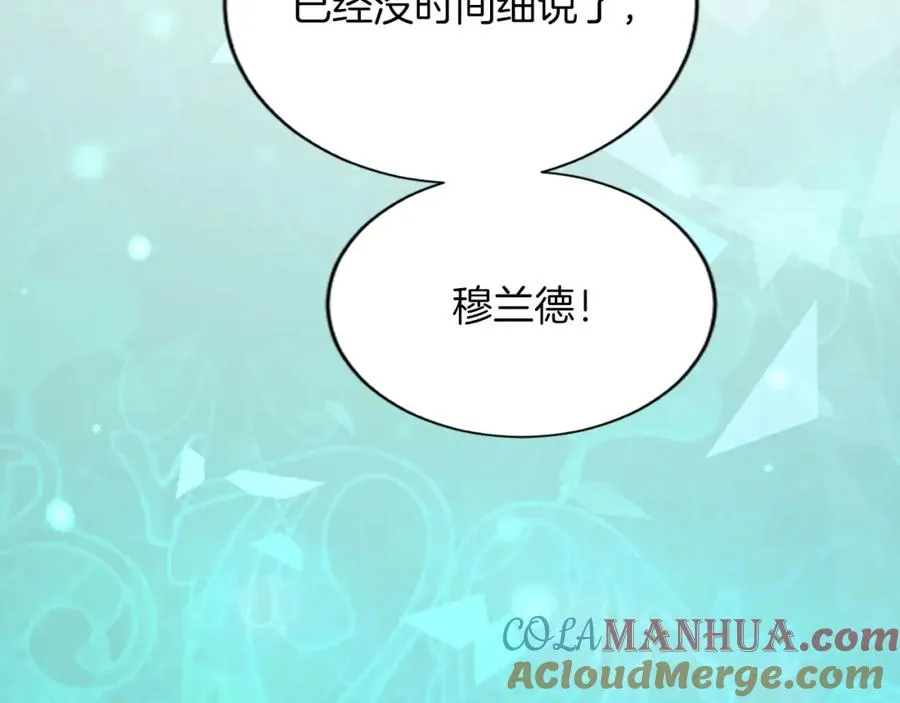 第七十一话 当下的局势8