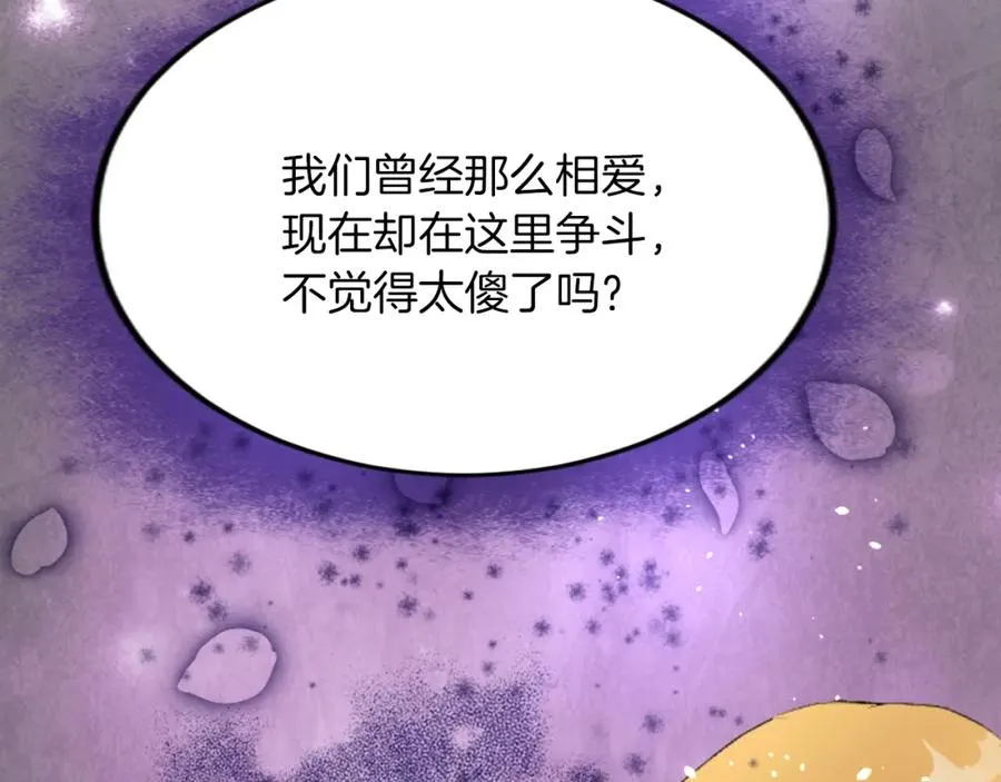 第四十七话 威尔的醒悟129