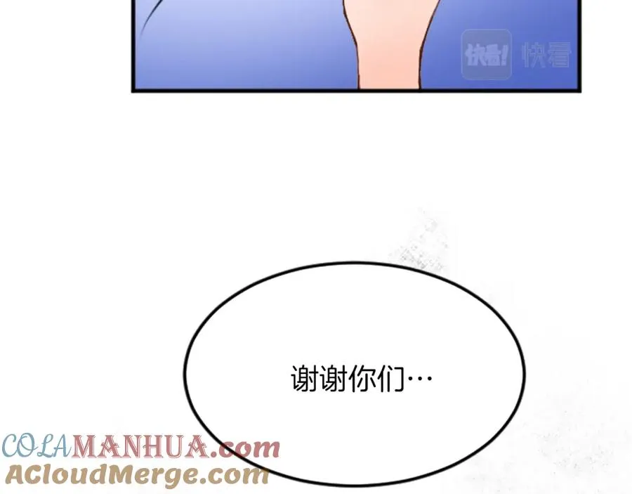 第四十四话 爆发48