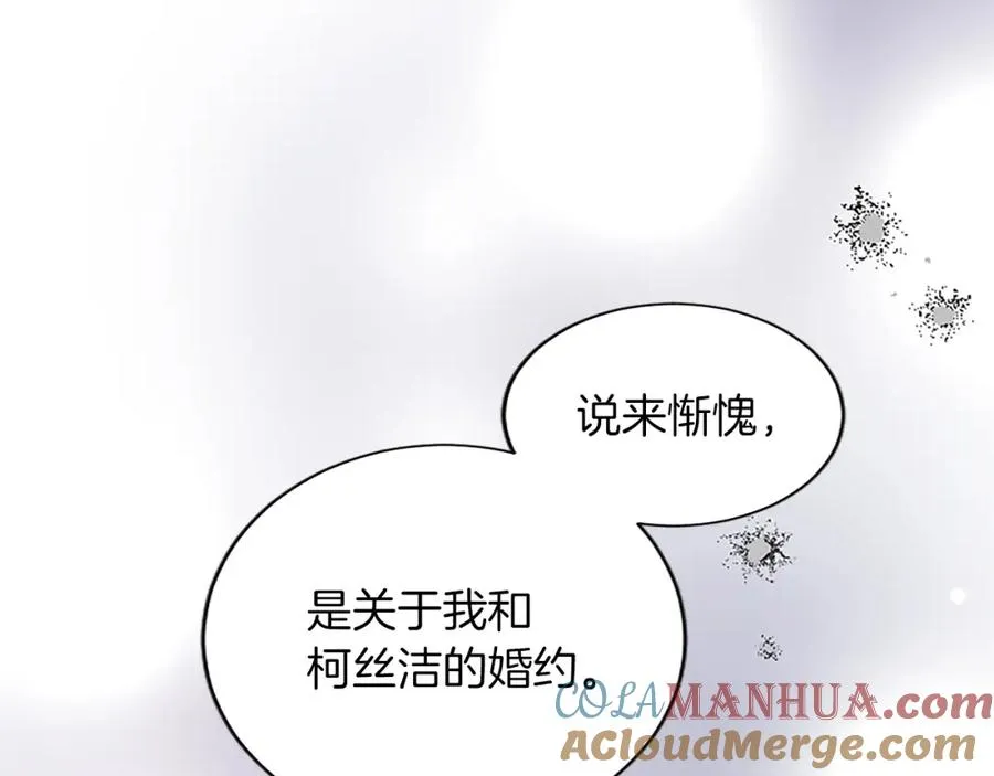 第七十七话 坦言40