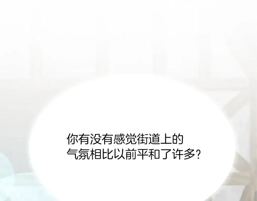 第八十二话 新婚旅行26