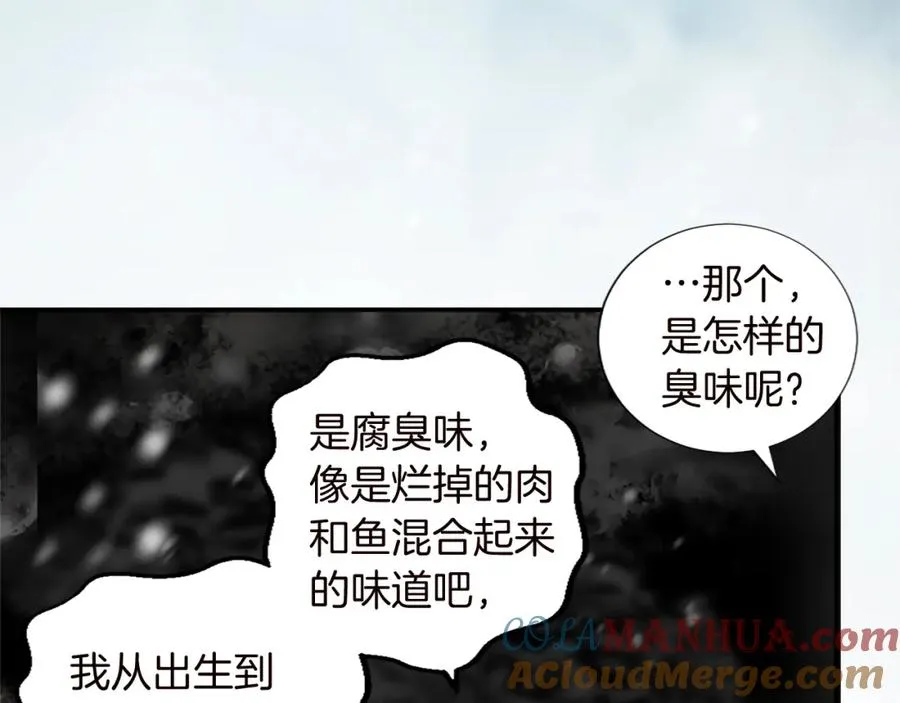 第九话 我的力量92