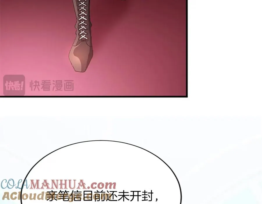 第八十八话 尾声76