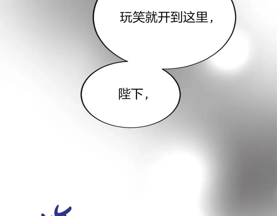 第七十七话 坦言69