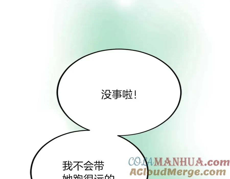 第五十五话 骑士vs王子156