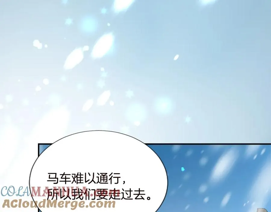 第九话 我的力量24