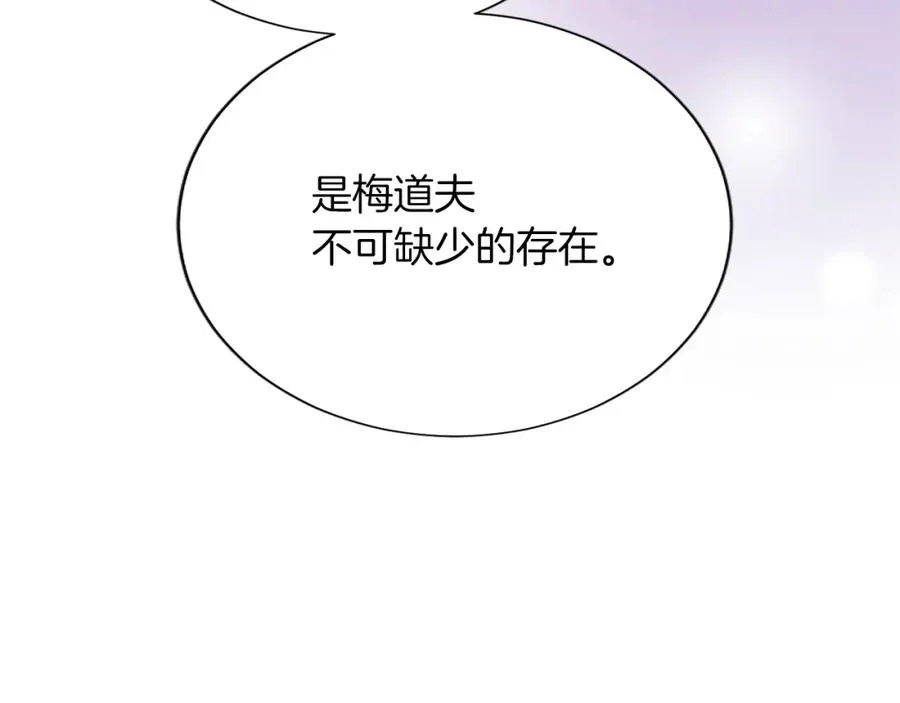 第七十七话 坦言151