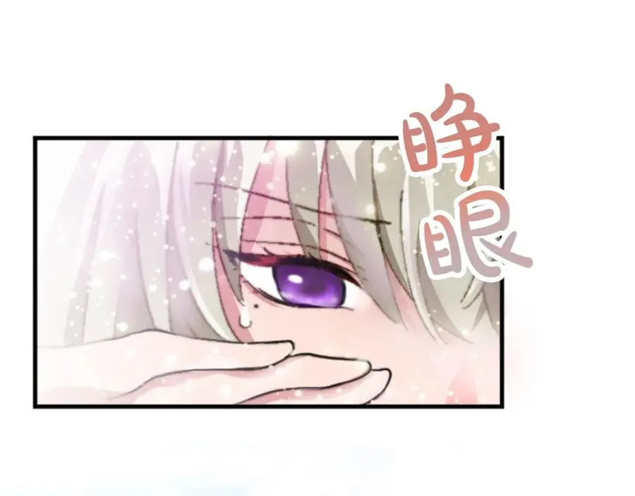 第十七话 开始净化65