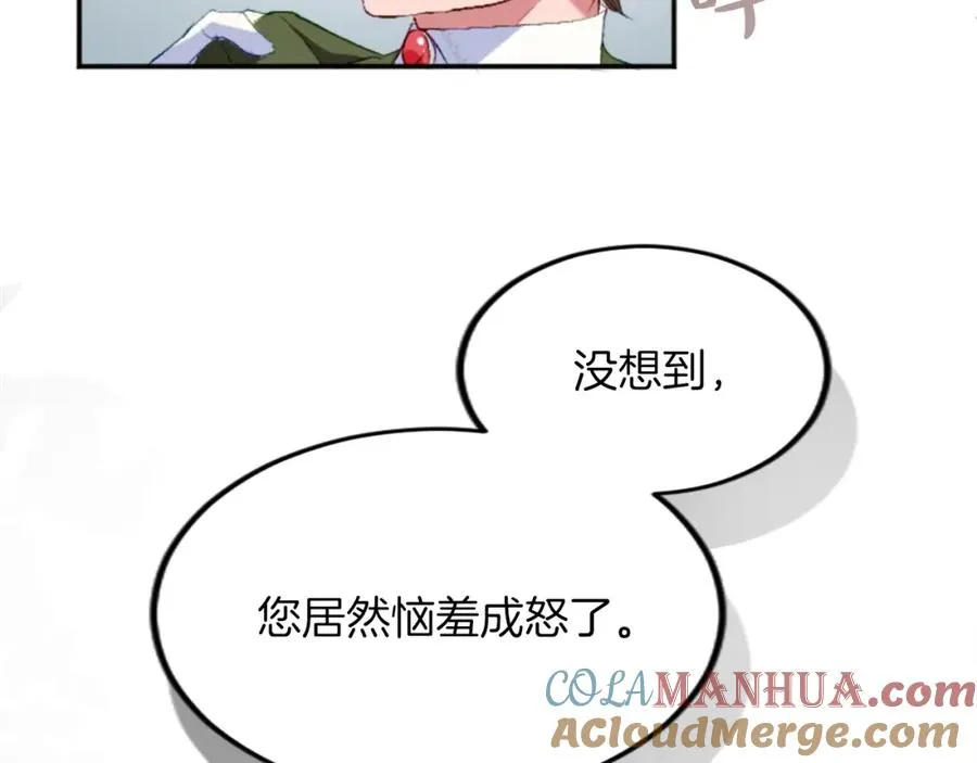 第三十七话 恼羞成怒的二人24