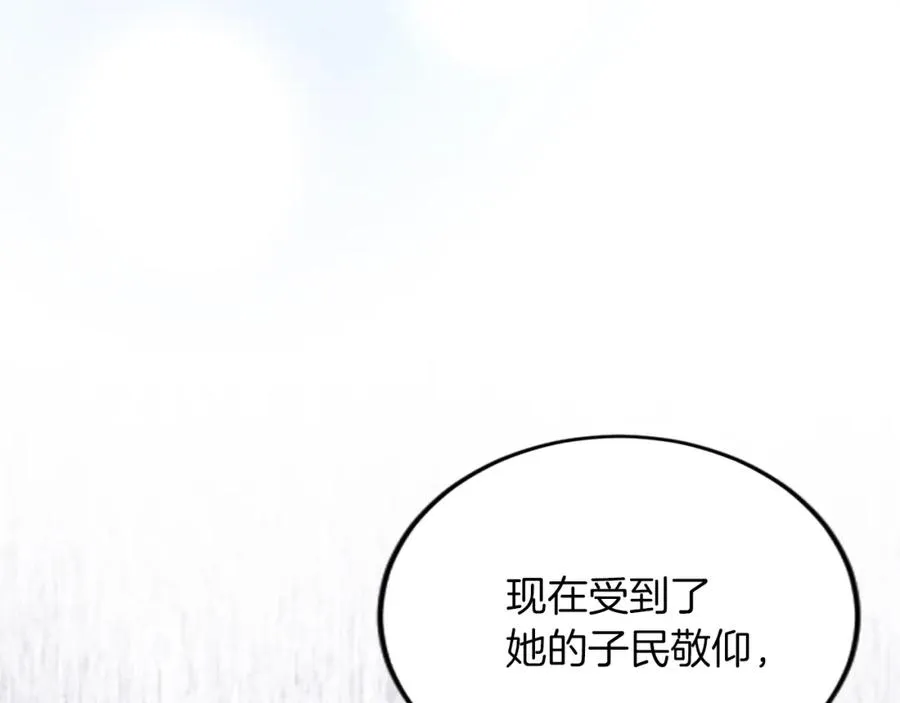 第四十四话 爆发73