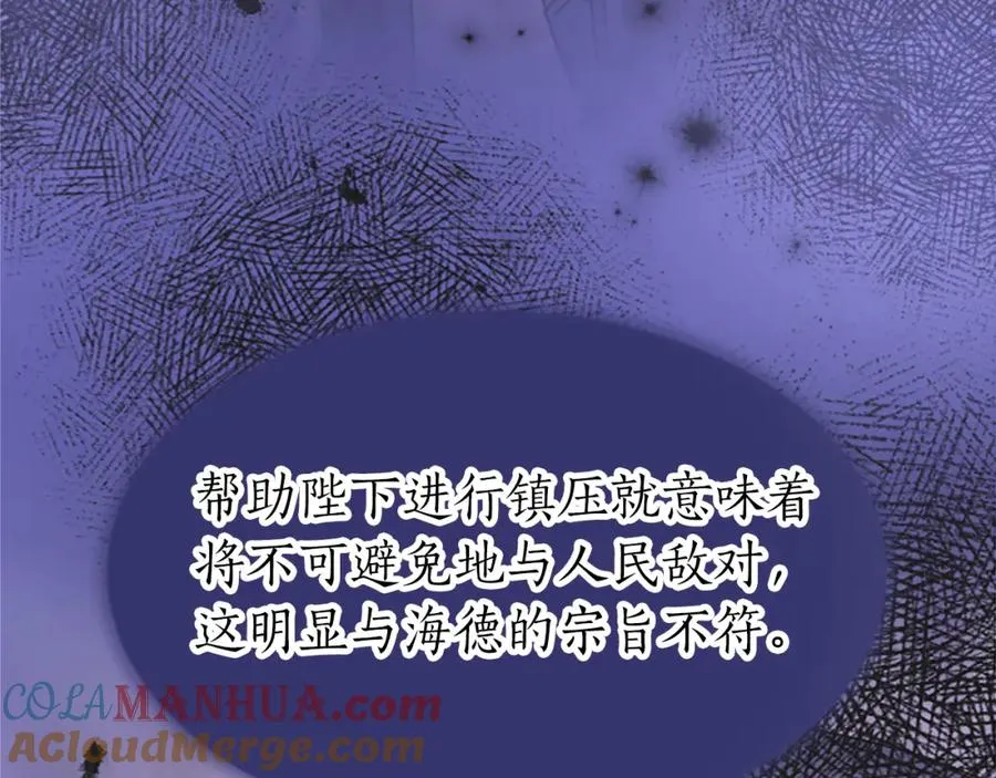 第七十一话 当下的局势100