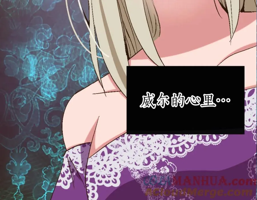 第一话 被退婚的恶役大小姐100