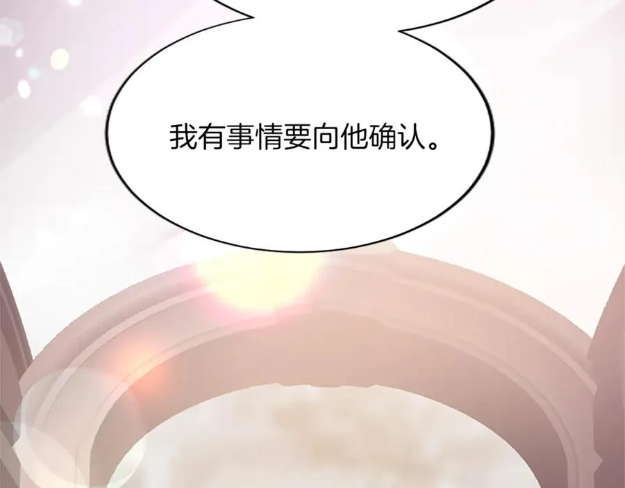 第七十六话 回家118