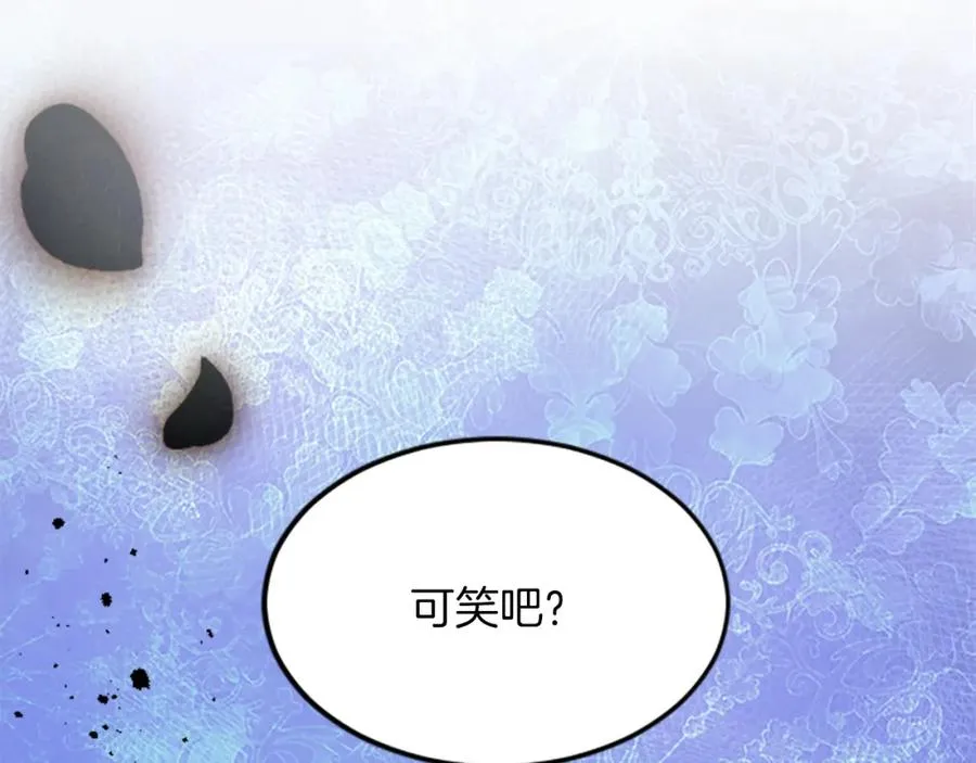 第二十九话 神明之语83