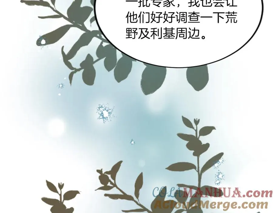 第五十一话 我的人生我做主96