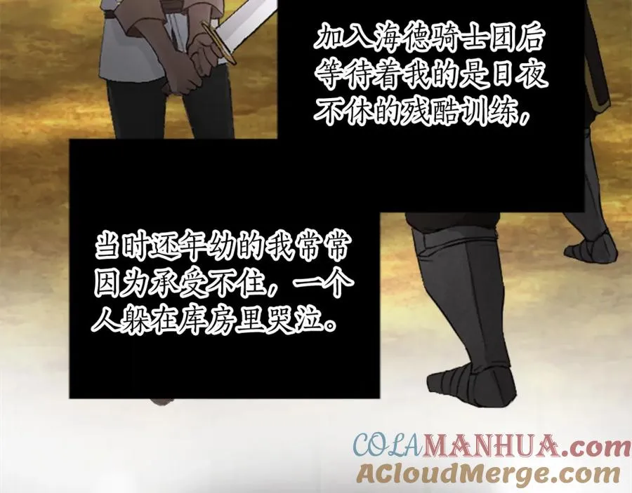 第三十二话 您就是我的一切120