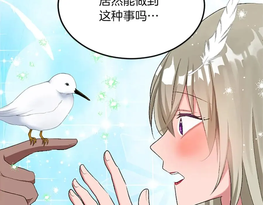 第五十五话 骑士vs王子130