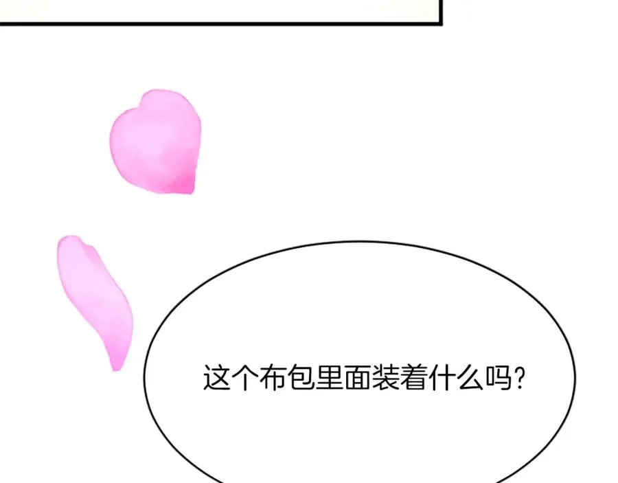 第八十八话 尾声142
