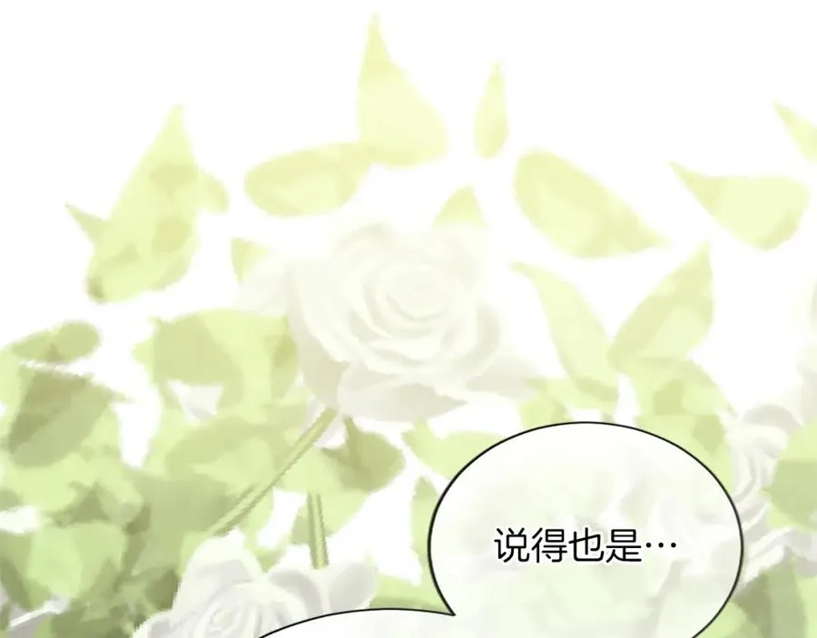 第七十六话 回家93