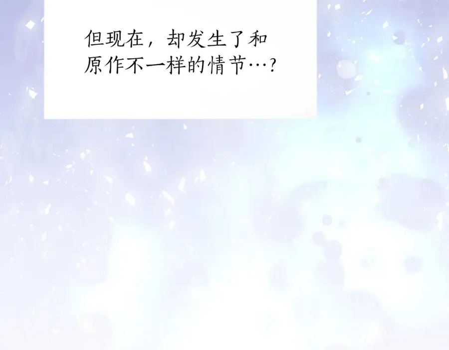 第二话 前往荒野71