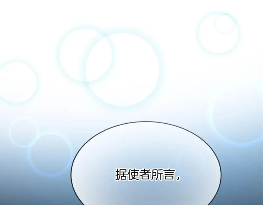 第八十八话 尾声54