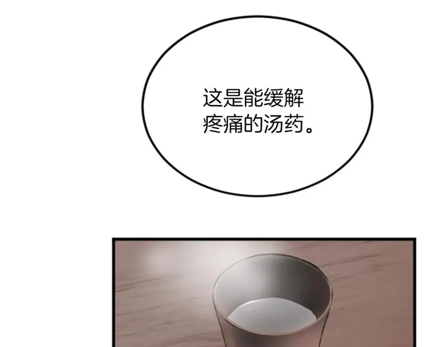 第三十二话 您就是我的一切49