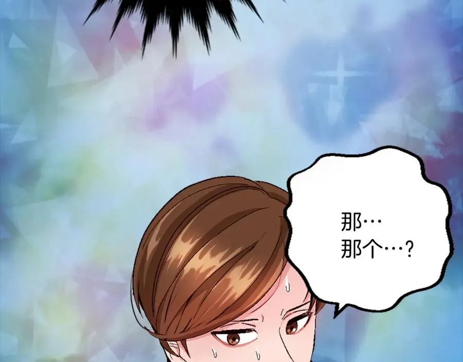 第七话 荒唐的圣女78