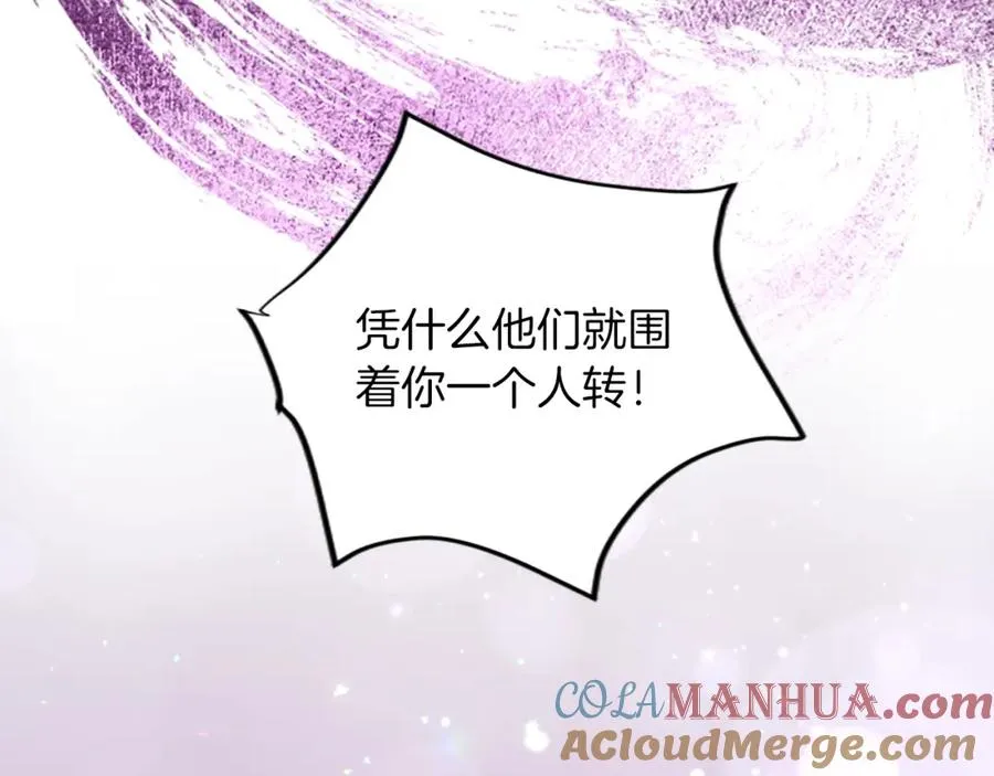 第四十四话 爆发128