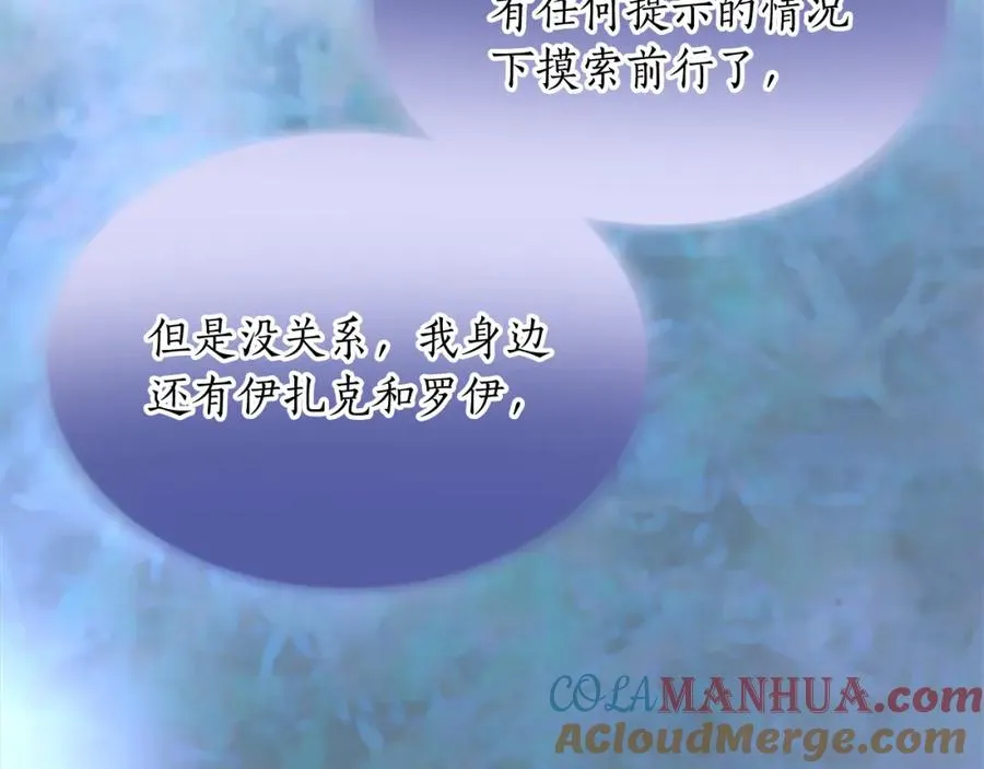 第五十九话 梦80