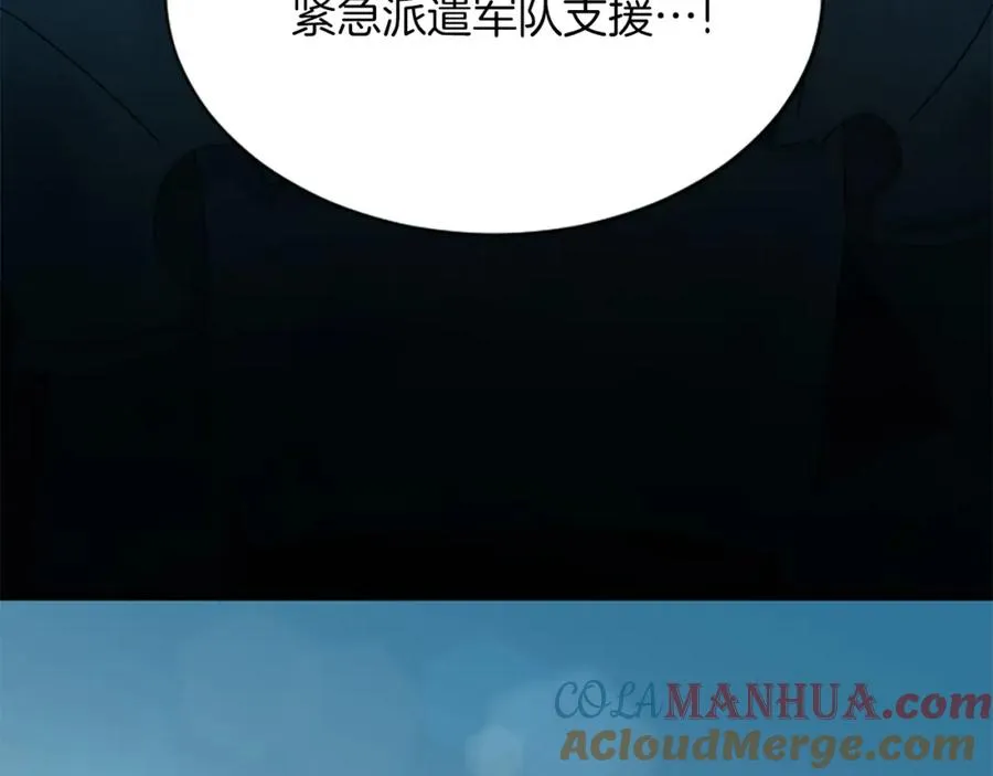 第六十八话 兄弟间的争吵180