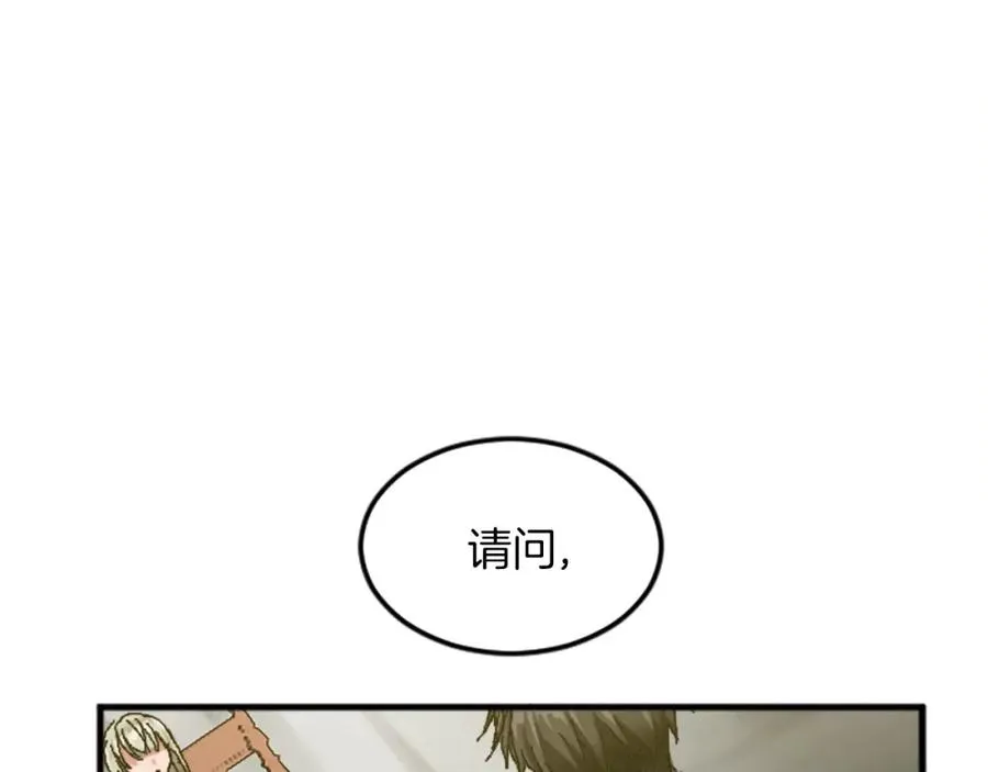 第十九话 痛心的决定74