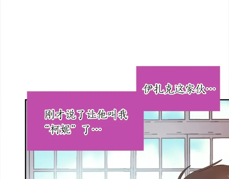 第四话 领地视察62