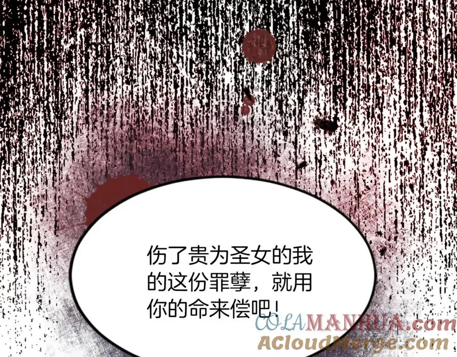 第四十五话 道歉80