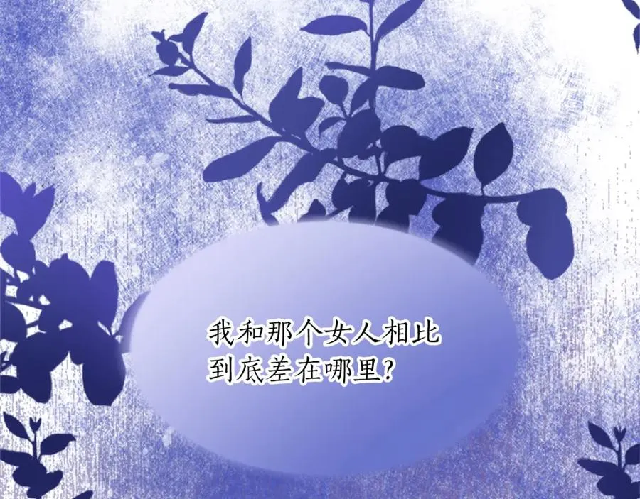 第四十五话 道歉202
