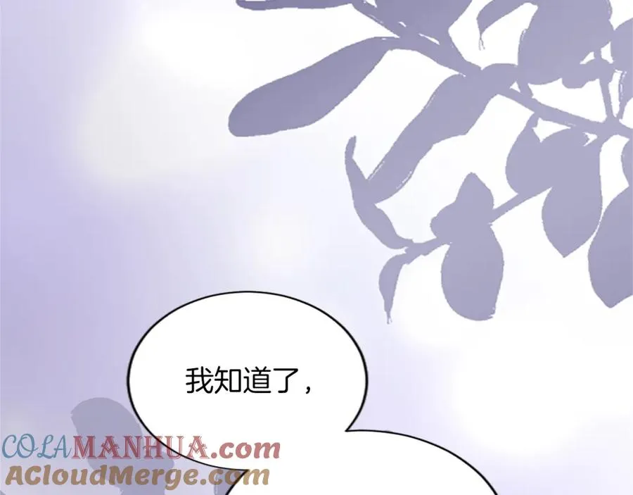 第七十一话 当下的局势36