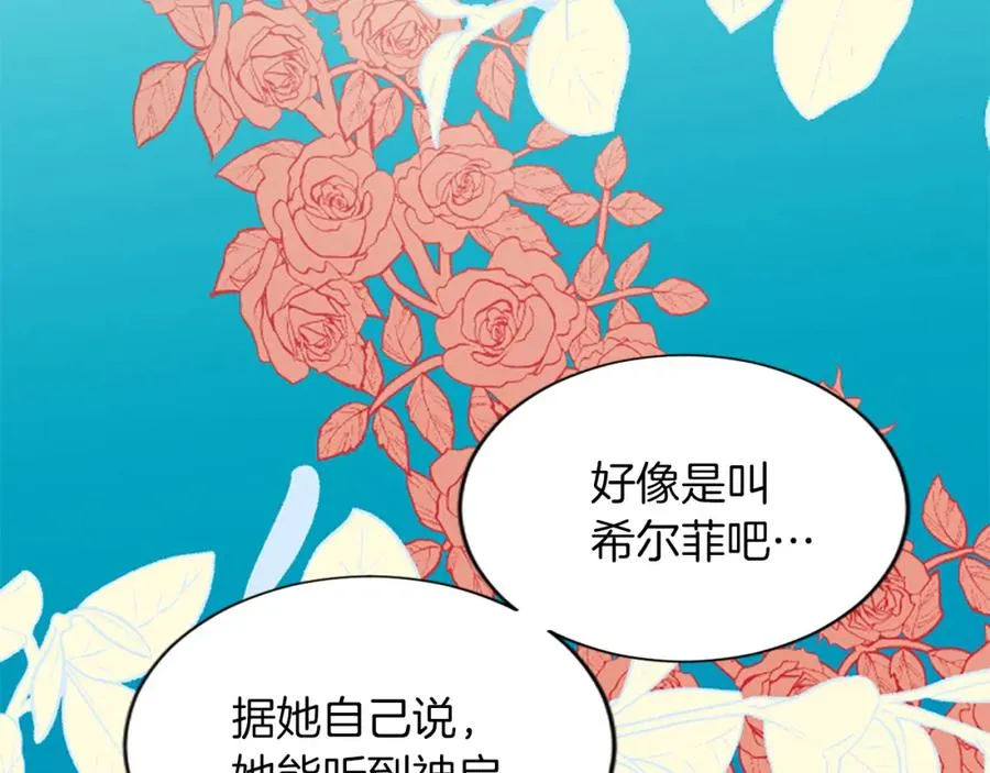 第六十五话 陛下的诘难179