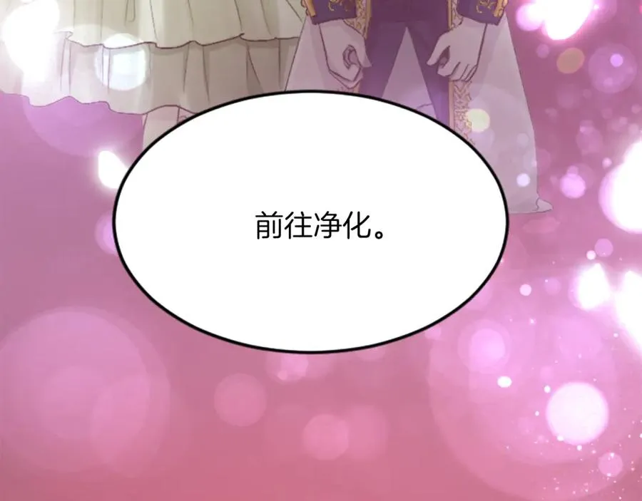 第四十话 棋局171